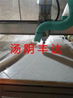 異形件（jiàn）