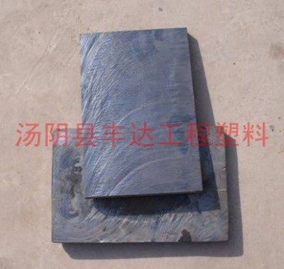 玄武岩鑄（zhù）石