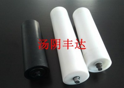 超高分子（zǐ）聚乙烯托輥