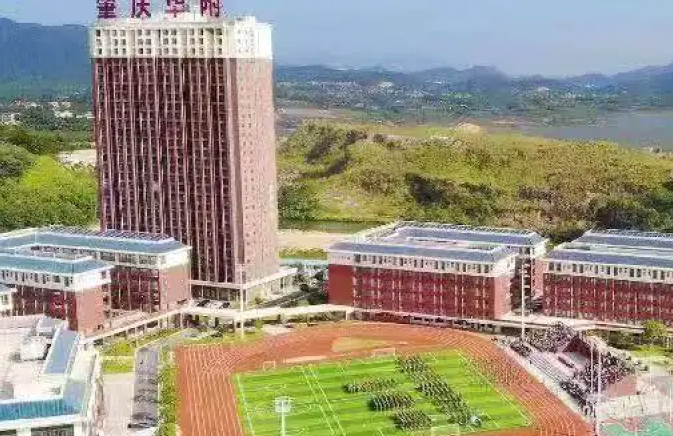 華南師範大學附屬肇慶學院（yuàn）